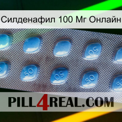 Силденафил 100 Мг Онлайн viagra3